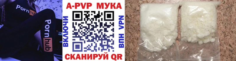 A-PVP СК  купить   Ефремов 
