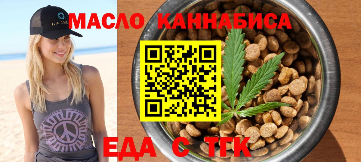Ефремов  Alpha-PVP СОЛЬ   МДМА  Вход с VPN  МАРИХУАНА  Меф кристаллы  Амфетамин  