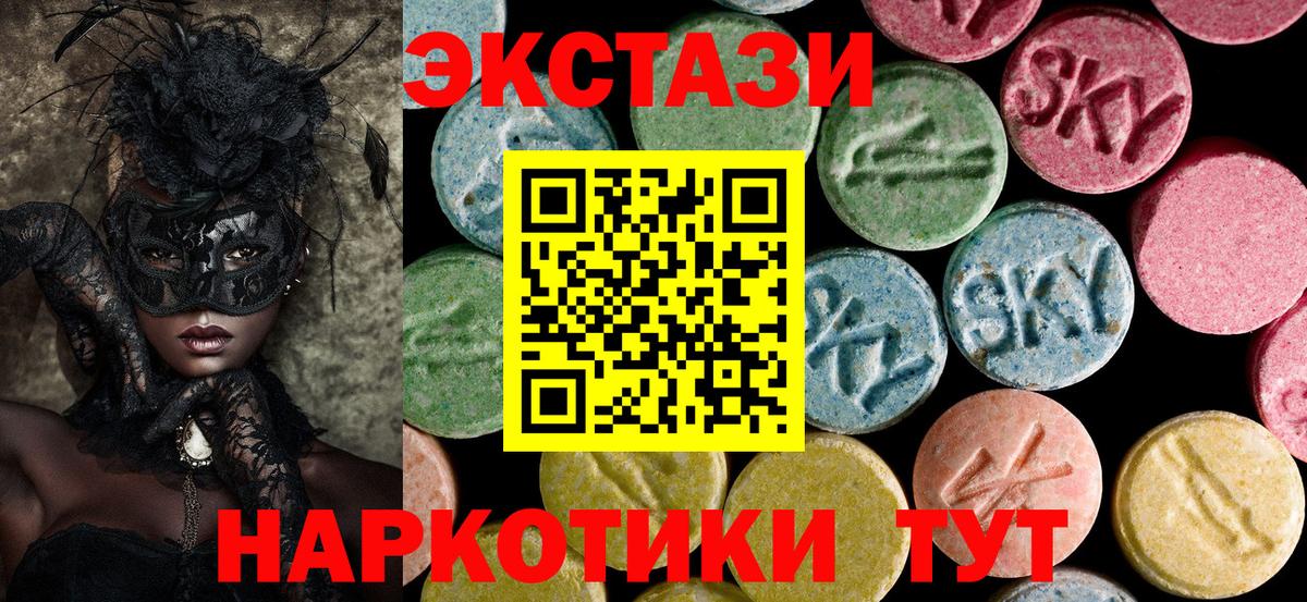 ЭКСТАЗИ Дубай Ефремов