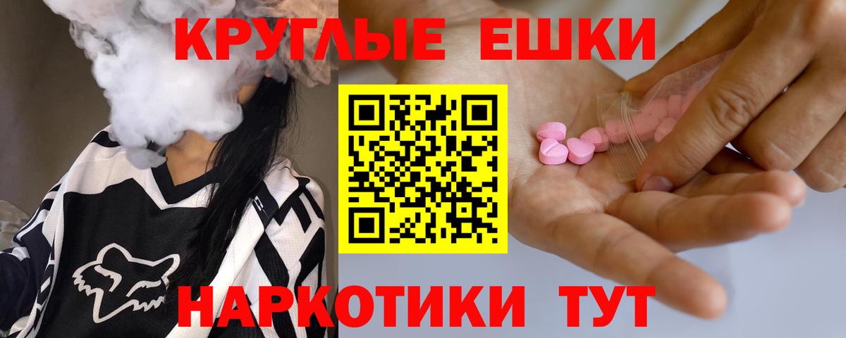 Ефремов  Экстази  Вход с VPN  блэк спрут tor  Ecstasy бентли  где купить наркоту 