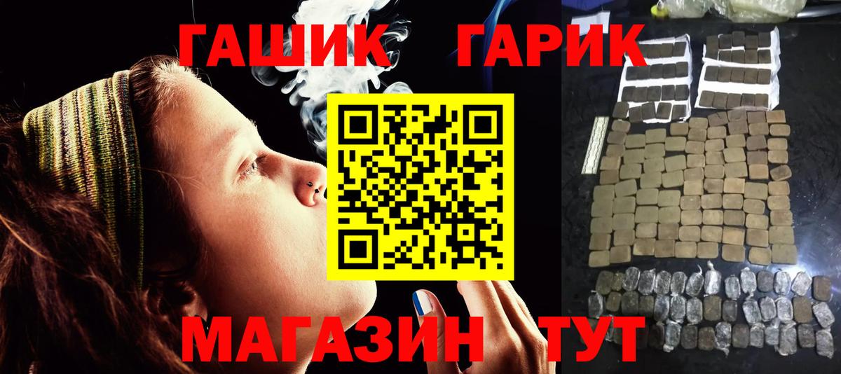 ГАШИШ гашик Ефремов