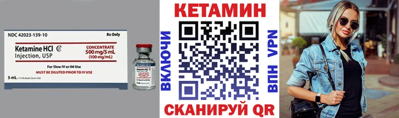 Кетамин ketamine  закладка  mega вход  Ефремов 