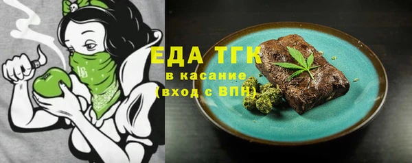 эйфоретик Абинск