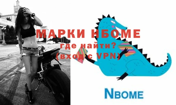 эйфоретик Абинск