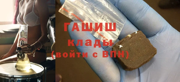 эйфоретик Абинск