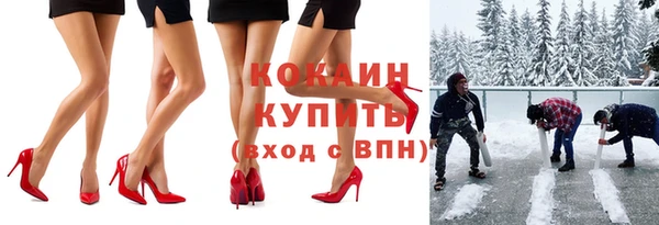 эйфоретик Абинск