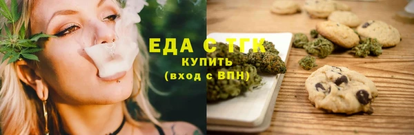 кокаин перу Абдулино