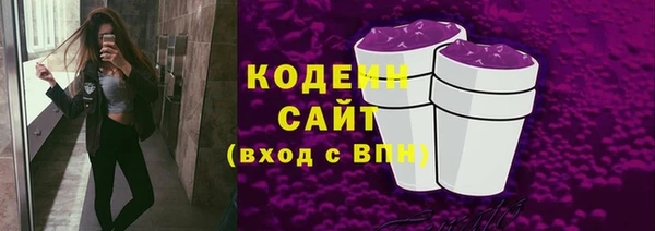 кокаин перу Абдулино