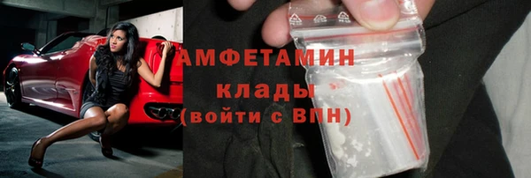 эйфоретик Абинск