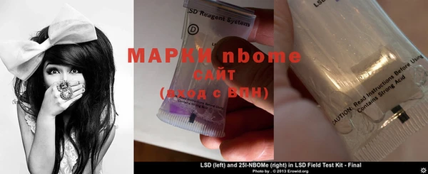 кокаин перу Абдулино