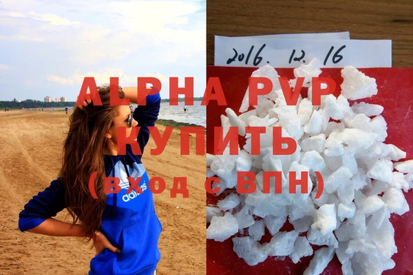 кокаин перу Абдулино