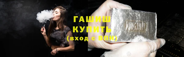 эйфоретик Абинск