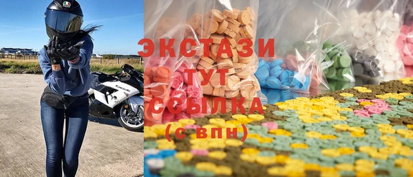 эйфоретик Абинск
