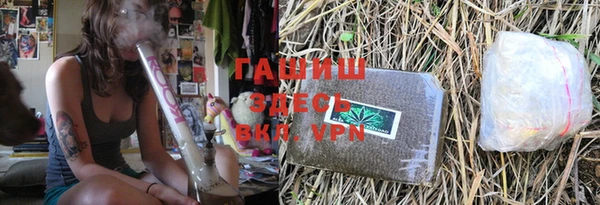 кокаин перу Абдулино