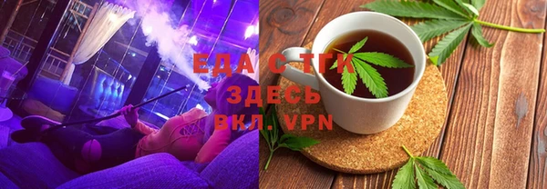 кокаин перу Абдулино
