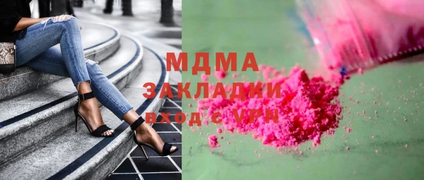 эйфоретик Абинск
