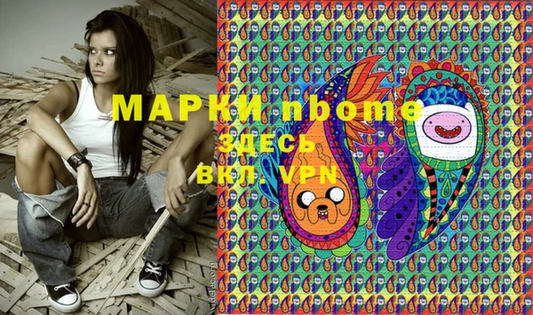 кокаин перу Абдулино