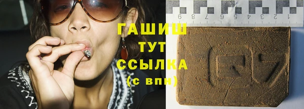кокаин перу Абдулино