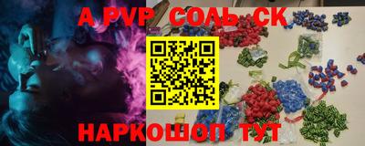 гашик Волжский