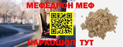 прущая мука Волгодонск
