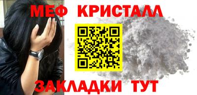 ГАЛЛЮЦИНОГЕННЫЕ ГРИБЫ Волжск