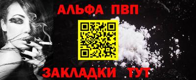 прущая мука Волгодонск