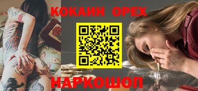 гашик Волжский