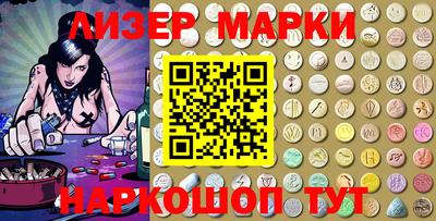 ГАЛЛЮЦИНОГЕННЫЕ ГРИБЫ Волжск