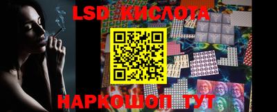ГАЛЛЮЦИНОГЕННЫЕ ГРИБЫ Волжск