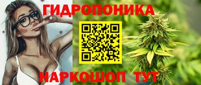 ГАЛЛЮЦИНОГЕННЫЕ ГРИБЫ Волжск