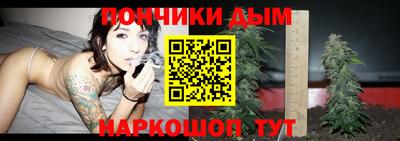 прущая мука Волгодонск