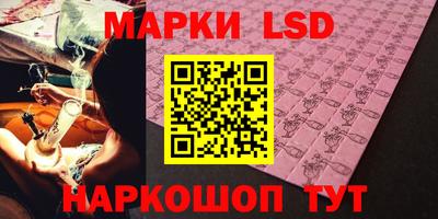 ГАЛЛЮЦИНОГЕННЫЕ ГРИБЫ Волжск