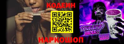 ГАЛЛЮЦИНОГЕННЫЕ ГРИБЫ Волжск