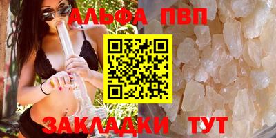 прущая мука Волгодонск