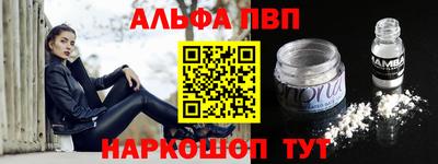 прущая мука Волгодонск