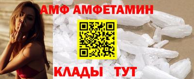 гашик Волжский