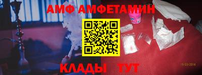 ГАЛЛЮЦИНОГЕННЫЕ ГРИБЫ Волжск