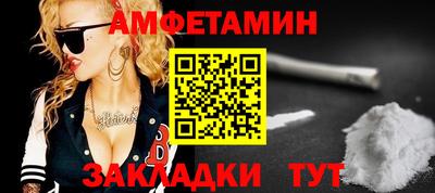 ГАЛЛЮЦИНОГЕННЫЕ ГРИБЫ Волжск