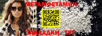 ГАЛЛЮЦИНОГЕННЫЕ ГРИБЫ Волжск