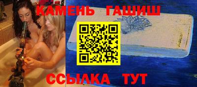 ГАЛЛЮЦИНОГЕННЫЕ ГРИБЫ Волжск