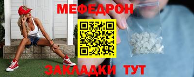 прущая мука Волгодонск