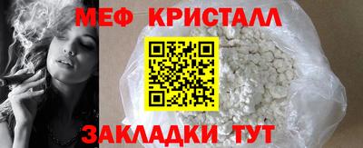 прущая мука Волгодонск