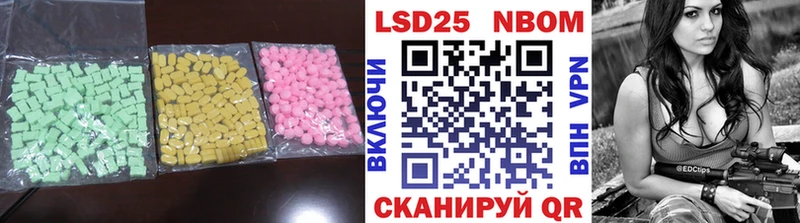 Лсд 25 экстази кислота  как найти закладки  Ефремов 