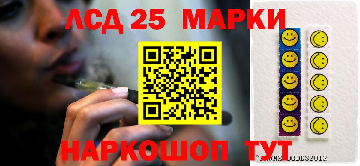 Codein Ефремов