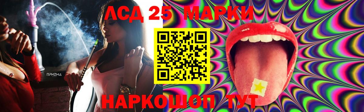 ЛСД экстази ecstasy Ефремов