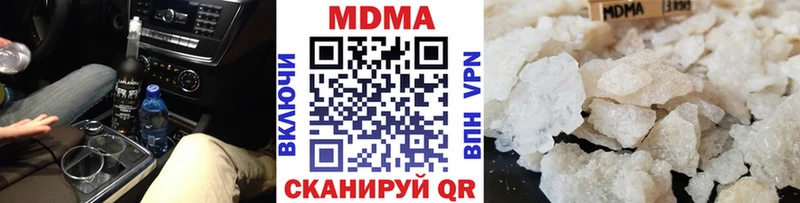 MDMA Molly  купить наркоту  Ефремов 