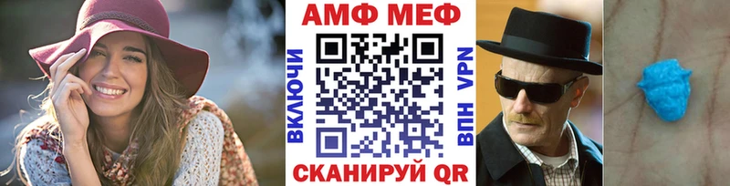 Метамфетамин Декстрометамфетамин 99.9% сколько стоит маркетплейс состав Ефремов