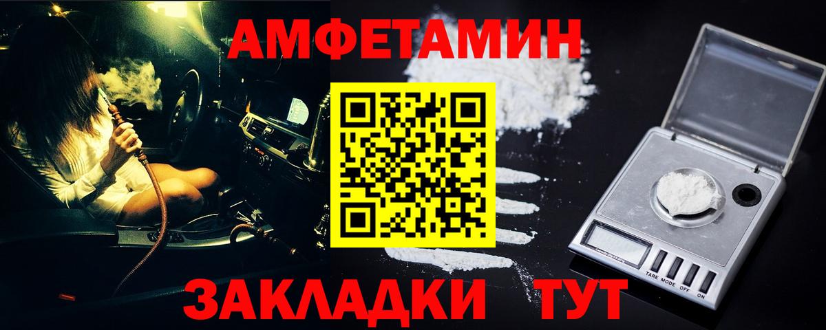 Первитин кристалл Ефремов