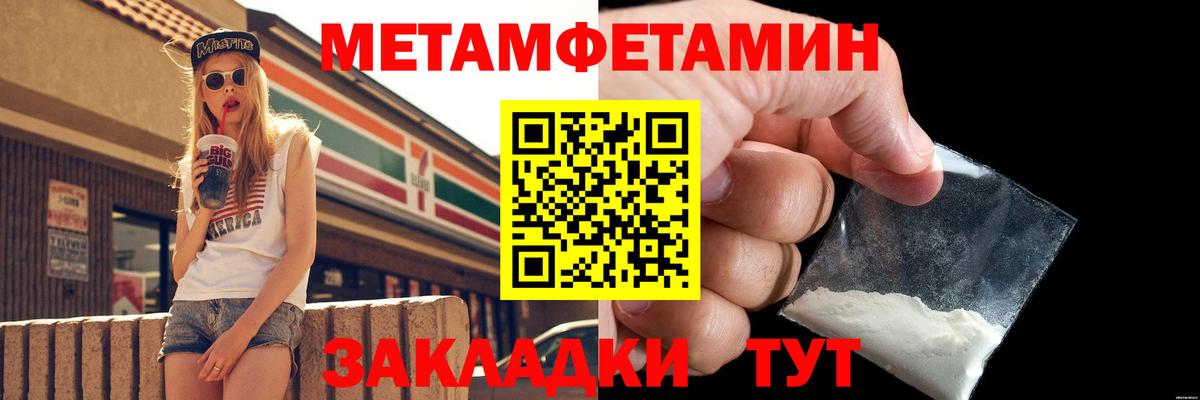 Ефремов  Первитин винт  Первитин винт  Вход с VPN 