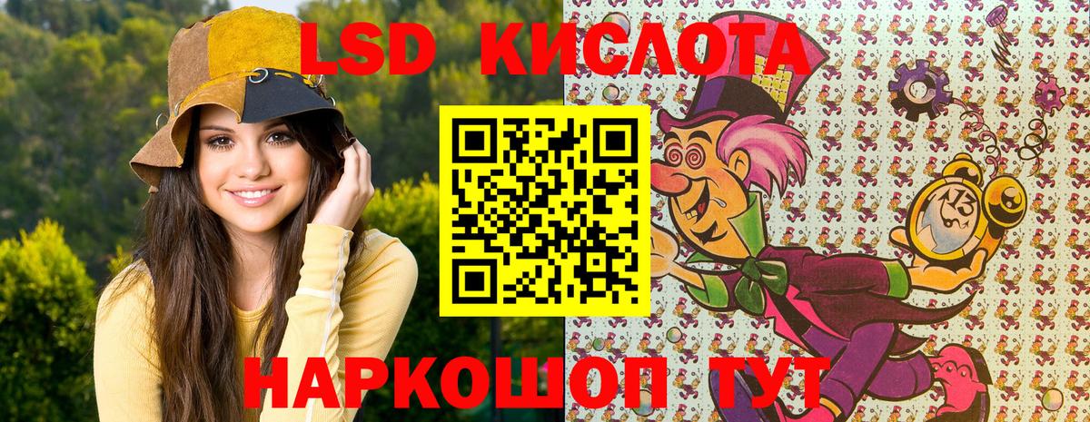 Марки NBOMe 1,5мг Ефремов